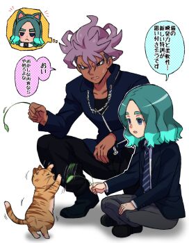 2boys aqua_hair bad_tag black_jacket blue_eyes blue_necktie cat dark-skinned_male dark_skin grey_pants highres image_in_thought_bubble inazuma_eleven_(series) inazuma_eleven_victory_road jacket medium_hair multicolored_hair multiple_boys necktie open_clothes open_jacket pants purple_hair sakurazaki_jouji sasanami_unmei shirt short_hair sitting speech_bubble squatting striped_necktie tmara_suki two-tone_hair white_shirt