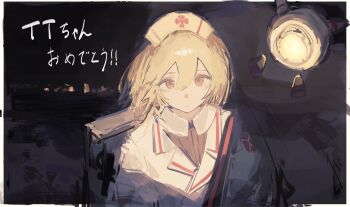 Rule 34 | 1girl, absurdres, black background, blonde hair, border, brown eyes, character name, closed mouth, commentary request, dark, hair between eyes, hat, highres, long sleeves, looking at viewer, nurse cap, nurse robot type t, outside border, short hair, solo, translation request, upper body, utau, white border, yoioisss