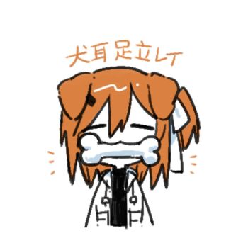1girl =_= a.i._voice adachi_rei animal_ears black_shirt bone chibi closed_eyes coat dog_ears ears_down highres kizuna_ne0 mouth_hold notice_lines one_side_up orange_hair shirt short_hair simple_background solo translation_request upper_body utau white_background white_coat
