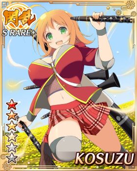 1girl :d ahoge ankle_socks armor aura border breasts card_(medium) chainmail character_name clarinet cleavage elbow_pads english_text field fishnets flower flower_field game_cg green_eyes holding holding_instrument instrument jacket knee_pads kosuzu_(senran_kagura) large_breasts medium_hair midriff navel official_alternate_costume official_art open_mouth orange_hair plaid_clothes plaid_skirt red_jacket red_skirt running senran_kagura senran_kagura_new_wave skirt smile socks solo
