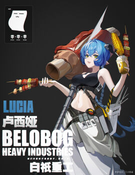 1girl absurdres alternate_costume bare_arms bare_shoulders black_background blue_hair character_name corn crop_top cup deliaoqingquedebing_sty food green_eyes highres holding holding_cup holding_food horns long_hair looking_at_viewer lucia_elowen midriff navel pants parted_lips pointy_ears shish_kebab solo sports_bra standing stomach translation_request very_long_hair white_pants zenless_zone_zero
