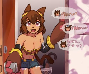 1girl animal_ears belt_bra breasts cosplay dark-skinned_female dark_skin fangs gameoverse gauntlets goggles goggles_on_head kit_bodega large_breasts liru liru_(cosplay) oekaki open_door open_mouth opening_door red_eyes renkin_san-kyuu_magical_pokaan shinkon_santaku short_shorts shorts speech_bubble tareme toastitos translation_request umbrella whiskers wolf_girl_with_you