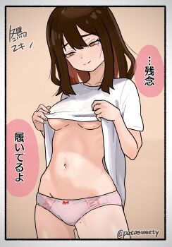 1girl artist_name baggy_clothes border breasts brown_hair closed_mouth clothes_lift collarbone colored_speech_bubble commentary_request cowboy_shot fuyudori_yukino hair_between_eyes hand_on_own_hip hand_up highres looking_ahead medium_hair navel nipples no_pants orange_eyes original panties pink_panties raised_eyebrows raised_inner_eyebrows see-through_clothes shirt shirt_lift short_sleeves simple_background smile solo speech_bubble talking translation_request twitter_username underboob underwear wet wet_clothes white_shirt yellow_background