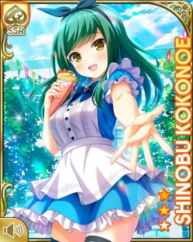 1girl apron balloon black_ribbon black_thighhighs blue_dress breasts brown_eyes card_(medium) day dress girlfriend_(kari) hair_ribbon kokonoe_shinobu long_hair official_art open_mouth outdoors qp:flapper ribbon shoes smile sneakers solo standing tagme thighhighs white_apron white_shoes yellow_eyes