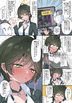 1boy 1girl absurdres between_breasts blazer blue_archive blush breasts closed_eyes commentary_request ear_blush ear_piercing fuyu_(blue_archive) green_eyes green_hair green_halo green_jacket halo head_between_breasts highres hug jacket kugi_baketu long_sleeves mole mole_under_eye monitor necktie one_eye_closed open_clothes open_jacket open_mouth piercing salute sensei_(blue_archive) shirt short_hair smile sparkle speech_bubble sweat translation_request two-finger_salute white_shirt wide-eyed