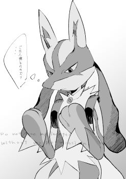 1other absurdres commentary gen_4_pokemon grey_eyes grey_fur highres looking_at_hands looking_down lucario mega_lucario mega_pokemon mega_stone monochrome nintendo pokemon pokemon_(creature) pokemon_focus shiro_hinageshi solo speech_bubble thought_bubble translated upper_body watermark white_background white_fur