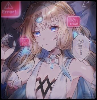 1girl alternate_eye_color android black_border blonde_hair blue_eyes border breasts commentary_request detached_sleeves doll_joints double-parted_bangs error_message fins forehead_jewel frills gem gradient_hair hair_intakes hair_ornament head_fins highres honkai:_star_rail honkai_(series) joints long_hair multicolored_eyes multicolored_hair parted_lips pearl_(honkai:_star_rail) robot sorimachi-doufu speech_bubble translation_request trembling upper_body x_hair_ornament