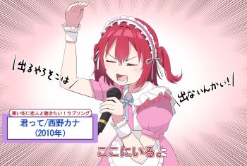 1girl ai_scream!_(love_live!) arm_up blue_ribbon closed_eyes commentary_request dress facing_viewer furihata_ai gradient_background highres holding holding_microphone karaoke kurosawa_ruby love_live! love_live!_sunshine!! maid maid_headdress medium_hair microphone music nakazumi_kohada neck_ribbon official_alternate_costume pink_background pink_dress puffy_short_sleeves puffy_sleeves radial_gradient_background ribbon short_sleeves singing solo two_side_up v-shaped_eyebrows voice_actor_connection
