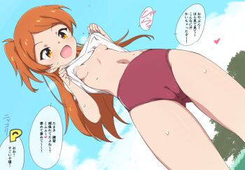 1girl :d blue_sky blush breasts buruma clothes_lift cloud commentary_request day from_below gym_shirt gym_uniform highres idolmaster idolmaster_million_live! lifting_own_clothes loli long_hair nipples ogami_tamaki one_side_up open_mouth orange_eyes orange_hair outdoors p-head_producer producer_(idolmaster) red_buruma shirt shirt_lift short_sleeves sky small_breasts smile speech_bubble standing sweat translation_request umanosuke white_shirt