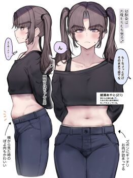 1boy arrow_(symbol) ayase_ayato_(imamiya_pinoko) blue_pants bra_strap closed_mouth collarbone crop_top denim flying_sweatdrops highres imamiya_pinoko jeans long_hair looking_at_viewer male_focus midriff navel original pants parted_bangs solo speech_bubble thick_eyebrows thought_bubble translation_request trap twintails white_background