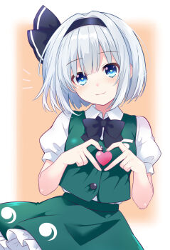 1girl black_bow black_bowtie black_hairband blue_eyes blush bow bowtie closed_mouth collared_shirt commentary four-finger_heart_hands frilled_skirt frills green_skirt green_vest grey_hair hairband heart heart-shaped_pupils heart_hands heart_in_heart_hands highres hitodama_print konpaku_youmu looking_at_viewer puffy_short_sleeves puffy_sleeves shirt short_sleeves skirt skirt_set smile solo symbol-only_commentary symbol-shaped_pupils tanaka_shoushou_fumimaro touhou vest white_shirt