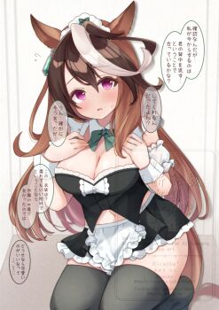 1girl animal_ears apron black_shirt black_skirt black_thighhighs blush bow bowtie breasts brown_hair cleavage commentary_request detached_collar earrings green_bow green_bowtie hair_between_eyes horse_ears horse_girl horse_tail jewelry large_breasts long_hair looking_at_viewer maid maid_apron maid_headdress mofu_ricotta multicolored_hair parted_lips purple_eyes seiza shirt single_earring sitting skirt speech_bubble streaked_hair symboli_rudolf_(umamusume) tail thighhighs translation_request umamusume waist_apron white_apron white_hair wrist_cuffs