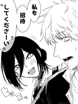 Rule 34 | 1boy, 1girl, blush, chainsaw man, choker, denji (chainsaw man), dress, fourth east high school uniform, gakuran, hair between eyes, hair bun, heart, highres, nagomu 7 56, open mouth, pinafore dress, reze (chainsaw man), school uniform, sharp teeth, sleeveless, sleeveless dress, sweatdrop, teeth, translation request