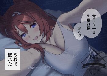 1girl animal_ears breasts cleavage commentary_request horse_ears horse_girl looking_at_viewer oekakikamui open_mouth pov smile solo speech_bubble super_creek_(umamusume) translation_request umamusume upper_body watermark