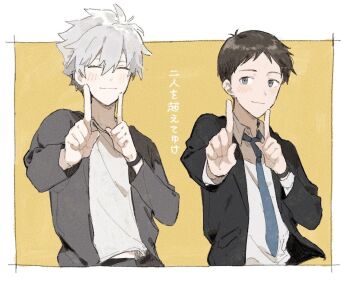 2boys aged_up blue_eyes blue_necktie blush border brown_hair closed_eyes closed_mouth collared_shirt commentary_request facing_viewer grey_hair hair_between_eyes ikari_shinji index_finger_raised jacket long_sleeves looking_at_another m3gris3 male_focus midriff_peek multiple_boys nagisa_kaworu necktie neon_genesis_evangelion outside_border shirt short_hair smile straight-on suit_jacket translation_request upper_body very_short_hair watch white_border white_shirt wristwatch