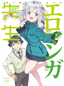 1boy 1girl aqua_hoodie barefoot black_eyes black_hair blu-ray_cover blue_eyes bow brother_and_sister brown_necktie brown_pants collared_shirt commentary_request copyright_name cover eromanga_sensei grey_hair grey_sweater grin hair_bow hand_on_own_hip highres hood hood_down hoodie izumi_masamune izumi_sagiri long_hoodie long_sleeves looking_at_viewer necktie official_art open_mouth pants pink_bow shirt siblings simple_background smile step-siblings sweater white_background