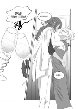 2girls 2others absurdres blush commentary_request dress drink gloom_(expression) gundam gundam_suisei_no_majo hand_on_another&#039;s_waist highres holding holding_drink jacket jacket_on_shoulders korean_commentary korean_text long_hair miorine_rembran multiple_girls multiple_others off-shoulder_dress off_shoulder pants parted_lips short_hair snapagi speech_bubble suletta_mercury thick_eyebrows translation_request yuri