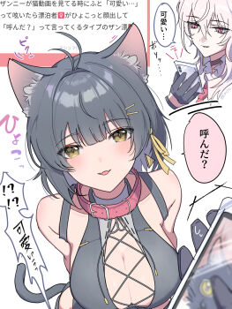 2girls animal_ears bare_shoulders belt_collar black_gloves blush breasts cat_ears cat_tail cellphone cleavage collar commentary_request cross-laced_clothes cross-laced_top earrings fangs from_above gloves hair_between_eyes hair_ornament hair_ribbon hairclip highres holding holding_phone jewelry kemonomimi_mode large_breasts looking_at_viewer marshmallow_(site) multiple_girls mutii necktie parallel_hairclips parted_lips phone red_eyes red_necktie ribbon rover_(wuthering_waves) skin_fangs smartphone smile tail translation_request triangle_earrings wuthering_waves yellow_ribbon zani_(wuthering_waves)