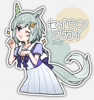 1girl animal_ears blue_eyes bow bowtie character_name ear_covers highres horse_ears horse_girl horse_tail horseshoe_ornament one_eye_closed open_mouth pleated_skirt puffy_short_sleeves puffy_sleeves purple_shirt sailor_collar sailor_shirt saramiao-chan school_uniform seiun_sky_(umamusume) serafuku shirt short_hair short_sleeves single_ear_cover skirt solo standing summer_uniform tail tracen_school_uniform umamusume white_skirt