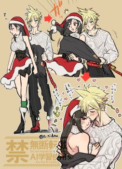 1boy 1girl ^^^ arrow_(symbol) back backless_outfit bare_arms bare_shoulders belt black_boots black_hair black_jacket black_pants blonde_hair blue_eyes blush boots breasts christmas cloud_strife cloud_strife_(holiday_outfit) commentary_request couple final_fantasy final_fantasy_vii final_fantasy_vii:_ever_crisis full_body fur-trimmed_boots fur-trimmed_headwear fur-trimmed_skirt fur_trim green_socks hat heads_together heart hetero highres holding holding_unworn_clothes holding_unworn_jacket hug jacket knit_sweater large_breasts long_hair low-tied_long_hair miniskirt motion_lines musical_note nidou_(rechlo) official_alternate_costume pants pom_pom_(clothes) red_belt red_boots red_eyes red_hat red_skirt santa_hat sequential short_hair skirt sleeveless sleeveless_sweater sleeveless_turtleneck socks spiked_hair surprised sweatdrop sweater tifa_lockhart tifa_lockhart_(fairy_of_the_holy_flame) translation_request turtleneck turtleneck_sweater twitter_username upper_body walking white_sweater