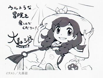 1girl adjusting_clothes adjusting_headwear armpits bag bare_shoulders beach black_eyes black_hair braid collarbone cosmog eyelashes female_focus flat_chest floral_print flower_ornament gen_7_pokemon hair_flaps halterneck hands_up happy hat japanese_text leaning_to_the_side legendary_pokemon long_hair looking_at_viewer matching_hair/eyes monochrome neck nintendo official_alternate_costume official_alternate_hairstyle official_art outdoors parted_bangs parted_lips pokemon pokemon_(creature) pokemon_usum selene_(pokemon) shirt shoulder_bag side_braids sketch sky sleeveless sleeveless_shirt smile spaghetti_strap sun_hat sunlight translation_request upper_body