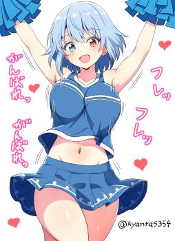 1girl blue_eyes blue_hair blue_shirt blue_skirt blush bouncing_breasts breasts cheerleader collarbone commentary_request heart heterochromia highres holding holding_pom_poms kyanta5354 looking_at_viewer midriff_peek navel open_mouth pleated_skirt pom_pom_(cheerleading) pom_poms red_eyes shirt skirt sleeveless sleeveless_shirt smile solo tatara_kogasa touhou translation_request twitter_username