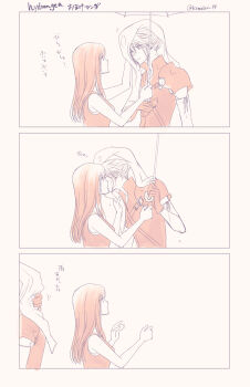 1boy 1girl arm_ribbon bare_shoulders cloud_strife commentary_request couple earrings fenrir_(final_fantasy) final_fantasy final_fantasy_vii final_fantasy_vii:_advent_children from_side gloves hetero highres himmelisch-garten holding holding_removed_eyewear holding_umbrella jewelry kiss leaning_forward long_hair looking_at_another monochrome motion_lines popped_collar profile ribbon sequential shirt short_hair single_shoulder_pad sleeveless sleeveless_shirt spiked_hair tifa_lockhart towel towel_on_head twitter_username umbrella unworn_eyewear upper_body vest wet wet_hair