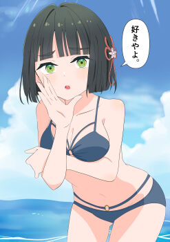 1girl absurdres bare_shoulders bikini blue_bikini blue_sky blush breasts cleavage cloud collarbone commentary_request cosplay day highres kanazawaben leaning_forward link!_like!_love_live! love_live! medium_breasts meteor2art momose_ginko multi-strapped_bikini_top navel o-ring o-ring_bikini o-ring_bottom o-ring_top open_mouth otomune_kozue otomune_kozue_(cosplay) otomune_kozue_(swimsuit) short_hair sky solo speech_bubble stomach swimsuit virtual_youtuber whispering