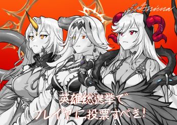 Rule 34 | 3girls, baldr (fire emblem heroes), bodystocking, breasts, cleavage, collarbone, commentary, commission, curled horns, dress, earrings, english commentary, facial mark, fire emblem, fire emblem heroes, freyja (fire emblem), goat horns, grimaisbestwaifu, gullveig (fire emblem), hair between eyes, halo, heterochromia, horns, jewelry, large breasts, long hair, medium breasts, monochrome, multicolored hair, multiple girls, nintendo, orange background, orange eyes, red eyes, red horns, ringlets, signature, single hair streak, single horn, snake, snake hair, spot color, streaked hair, swept bangs, translated, two-tone hair, white dress, white hair, yellow eyes