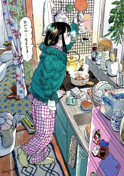 Rule 34 | 1girl, absurdly detailed composition, black eyes, black hair, blush, book, book stack, cabinet, calendar (object), colored skin, commentary, cooking, cooking pot, counter, cup, cupboard, curtains, cutting board, drinking, emamemamo33, fingernails, food, from side, full body, futon, glass, grid, highres, holding, holding ladle, indoors, iridescent hair, kitchen, kitchen knife, kitchen timer, knife, ladle, laundry, laundry basket, long sleeves, magnet, mask, miso soup, original, pajamas, pants, plant, plate, polaroid photo, refrigerator, sick, sidelocks, signature, sink, slice of life, socks, solo, soy sauce bottle, spatula, speech bubble, standing, steam, stove, sweater, teapot, thought bubble, tofu, translated, unworn clothes, unworn mask, white skin, yellow socks