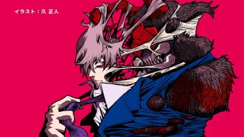 Rule 34 | 1boy, bug, commentary request, fangs, formal clothes, jacket, kamen rider, kamen rider (1st series), kumo otoko, male focus, mask, monster, muscular, necktie, official art, red eyes, shirt, shocker (kamen rider), spider, suit, torn, torn clothes, torn shirt, toujima tanzaburou wa kamen rider ni naritai