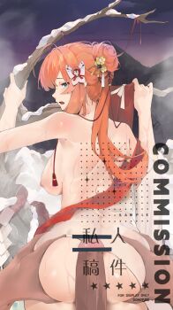 1boy 1girl absurdres aihara_mai ass back blue_eyes blush branch breasts butterfly_hair_ornament carzy520187 commentary_request commission completely_nude cowboy_shot flower from_behind grabbing_another's_ass groping hair_bun hair_flower hair_ornament hair_stick hetero highres large_breasts long_hair looking_at_viewer looking_back mahjong_soul nipples nude open_mouth orange_hair penis ponytail rope shide shimenawa single_hair_bun snow solo_focus variant_set yellow_flower