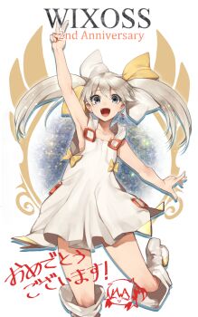 1girl anniversary arm_up boots bow dress grey_hair highres hitoto looking_at_viewer medium_hair open_mouth smile solo tama_(wixoss) thigh_boots twintails v white_boots white_bow white_dress white_hair wixoss yellow_bow