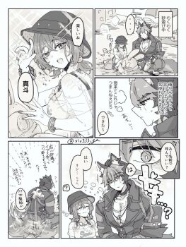 1boy 1girl animal_ears bangboo_(zenless_zone_zero) beach belle_(zenless_zone_zero) black_jacket commentary_request dog_boy dog_ears dog_tail hat jacket jewelry komano_manato motion_blur motion_lines muscular muscular_male necklace outdoors shirt sio333_gn size_difference tail tail_wagging white_shirt zenless_zone_zero