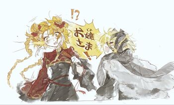 Rule 34 | 2girls, black dress, blonde hair, braid, closed eyes, commentary, cowboy shot, don quixote (project moon), dress, family hierarch candidate (identity) (project moon), folded fan, folding fan, gold trim, hand fan, heishou pack-wei branch (identity) (project moon), highres, horns, ishmael (project moon), limbus company, long hair, meijiichigo, multiple girls, open mouth, orange hair, project moon, red shrug, sheep horns, short hair, shrug (clothing), simple background, symbol-only commentary, twin braids, very long hair, white background