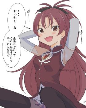 Rule 34 | 1girl, armpits, arms behind head, black bow, bow, breasts, commentary request, dress, fang, feet out of frame, hair bow, hands up, highres, long hair, looking at viewer, mahou shoujo madoka magica, mannga saku, medium breasts, open mouth, red dress, red eyes, red hair, sakura kyoko, sakura kyoko (magical girl), simple background, sitting, solo, soul gem, speech bubble, sweatdrop, white background