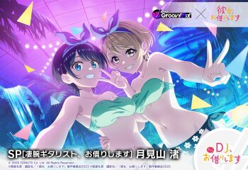 2girls bikini black_hair blue_eyes collarbone d4dj kanojo_okarishimasu multiple_girls navel official_art sarashina_ruka smile swimsuit