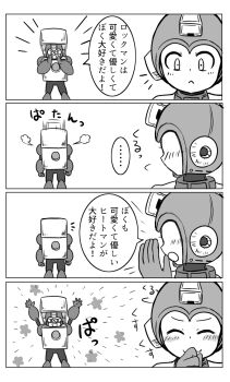 4koma :3 armor artist_request blush capcom child comic formal_clothes heat_man helmet hiding laughing looking_back mega_man_(character) mega_man_(classic) mega_man_(series) mega_man_2 playing robot roboy_boy smile suit