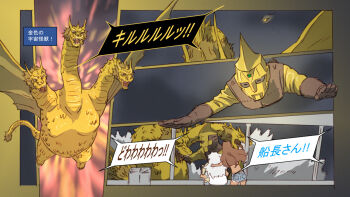 1girl 2boys alien ass atmospheric_entry boat brown_hair crossover cyborg denim denim_shorts dragon dragon-hydra extra_tails fire flying gem_on_head ghidorah,_the_three-headed_monster giant giant_monster godzilla_(series) hatari_(ultra_series) horns hoshikawa_mutsumi hydra japanese_text kaijin kaiju king_ghidorah long_hair mane multiple_boys multiple_crossover multiple_heads night ocean old old_man open_mouth p-productions seijin ship shorts simahebi2366 space_monster spectreman spectreman_(character) splashing sunrise_(company) superhero_costume tail teeth the_ultraman_(anime) toho tongue translation_request tsuburaya_productions ultra_series water watercraft white_hair wings