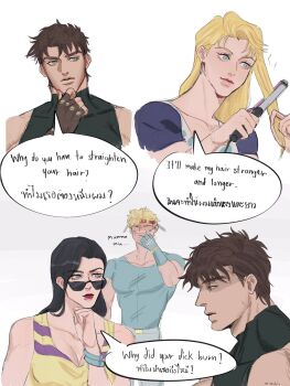 2boys 2girls battle_tendency blonde_hair blue_eyes breasts brown_hair caesar_anthonio_zeppeli dress english_text facial_mark feather_hair_ornament fingerless_gloves gloves hair_iron hair_ornament hair_straightener highres jojo_no_kimyou_na_bouken joseph_joestar joseph_joestar_(young) large_breasts lips lisa_lisa long_hair looking_at_another meme minggiijwinjsj multiple_boys multiple_girls pectorals short_hair speech_bubble sunglasses suzi_q