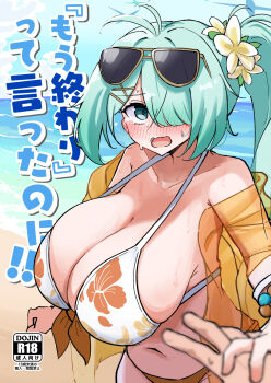 1boy 1girl aqua_hair beach bikini blue_archive blue_eyes blue_sky blush bone_hiko breasts commentary_request cover cover_page eyewear_on_head floral_print floral_print_bikini flower hair_flower hair_ornament hair_over_one_eye highres hiyori_(blue_archive) hiyori_(swimsuit)_(blue_archive) holding_another's_wrist huge_breasts jacket long_hair ocean official_alternate_costume open_mouth orange_bikini orange_jacket print_bikini see-through_clothes see-through_jacket sensei_(blue_archive) side_ponytail sky solo_focus sunglasses sweat swimsuit translation_request
