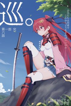 1girl armor black_ribbon blue_skirt bow floral_print goririnmaru hair_between_eyes hair_ornament highres japanese_clothes jouizumi_masamune kimono long_hair long_sleeves personification pink_eyes pink_kimono red_armor red_bow red_hair ribbon scabbard sheath skirt solo sword tenka_hyakken thighhighs tree twintails under_tree weapon white_thighhighs