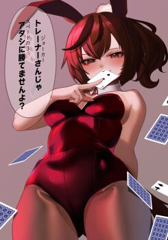 1girl alternate_hairstyle animal_ears between_fingers black_streaks blush breasts brown_eyes brown_hair brown_pantyhose card card_between_fingers commentary_request covered_navel detached_collar fake_animal_ears floating_card from_below highres holding horse_girl horse_tail hoshikuzu_kizuna_(kizuna_stardust) leotard looking_at_viewer medium_breasts multicolored_hair nice_nature_(umamusume) pantyhose playboy_bunny ponytail rabbit_ears rabbit_tail red_leotard simple_background solo speech_bubble strapless strapless_leotard streaked_hair tail translation_request umamusume