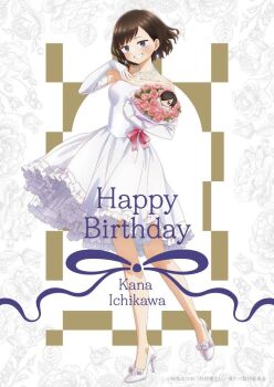 1girl anime_coloring artist_request bare_shoulders blue_eyes blush boku_no_kokoro_no_yabai_yatsu bouquet character_doll character_name clenched_teeth collarbone copyright_name copyright_notice doll dress earrings elbow_gloves flower full_body gloves hand_up happy_birthday holding holding_bouquet ichikawa_kana ichikawa_kyoutarou jewelry looking_at_viewer necklace official_art ringed_eyes shoes short_hair smile solo standing standing_on_one_leg strapless strapless_dress teeth wedding_dress white_dress white_gloves white_shoes