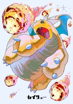 blue_eyes character_name claws colored_sclera colored_skin draco_meteor_(pokemon) dragon dragon_wings dragonite fang full_body gen_1_pokemon highres looking_at_viewer nintendo no_humans ookiitora128706 open_mouth orange_skin pokemon pokemon_(creature) pokemon_focus pokemon_move simple_background solo tail twitter_username white_background wings