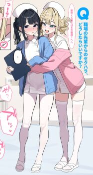 2boys absurdres black_hair blonde_hair blush highres hug jacket long_hair multiple_boys nurse open_clothes open_jacket original sandals speech_bubble thighhighs trap turisasu white_thighhighs