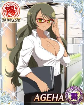 1girl adjusting_eyewear ageha_(senran_kagura) binder border breasts brown_eyes brown_hair card_(medium) cleavage dark-skinned_female dark_skin dress_shirt formal_clothes game_cg glasses holding_binder indoors large_breasts long_hair looking_at_viewer non-web_source office office_lady official_alternate_costume official_art open_mouth partially_unbuttoned pencil_skirt senran_kagura senran_kagura_new_wave shirt skirt skirt_suit smile suit wavy_hair