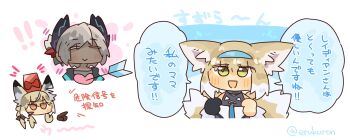3girls absurdres animal_ears arknights blue_hairband closed_eyes commentary_request dark-skinned_female dark_skin fox_ears fox_girl fox_tail gloves green_eyes grey_hair hairband head_wings highres kitsune kyuubi lcron multiple_girls multiple_tails open_mouth orange_eyes raidian_(arknights) single_glove speech_bubble suzuran_(arknights) tail translation_request vulpisfoglia_(arknights) wings