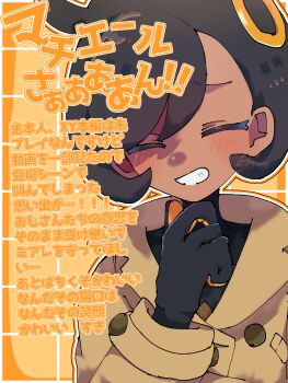 1girl black_gloves black_hair brown_jacket closed_eyes commentary_request emma_(pokemon) gloves grin hand_up happy highres hirune_12_29_seizinn jacket light_blush long_sleeves nintendo pokemon pokemon_legends:_z-a raised_inner_eyebrows ring_hair_ornament short_hair signature smile solo teeth translation_request upper_body