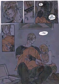 ... 1boy 1girl ashley_graham bare_shoulders black_gloves blonde_hair blood blood_on_clothes blood_on_face boots breasts fingerless_gloves gloves green_skirt grey_pants grey_shirt hair_over_one_eye highres jacket korean_text leaning_on_person leon_s._kennedy medium_breasts nul orange_jacket orange_sweater pants resident_evil resident_evil_4 resident_evil_4_(remake) shirt short_hair skirt sleeveless sleeveless_turtleneck spoken_ellipsis sweater turtleneck wooden_floor